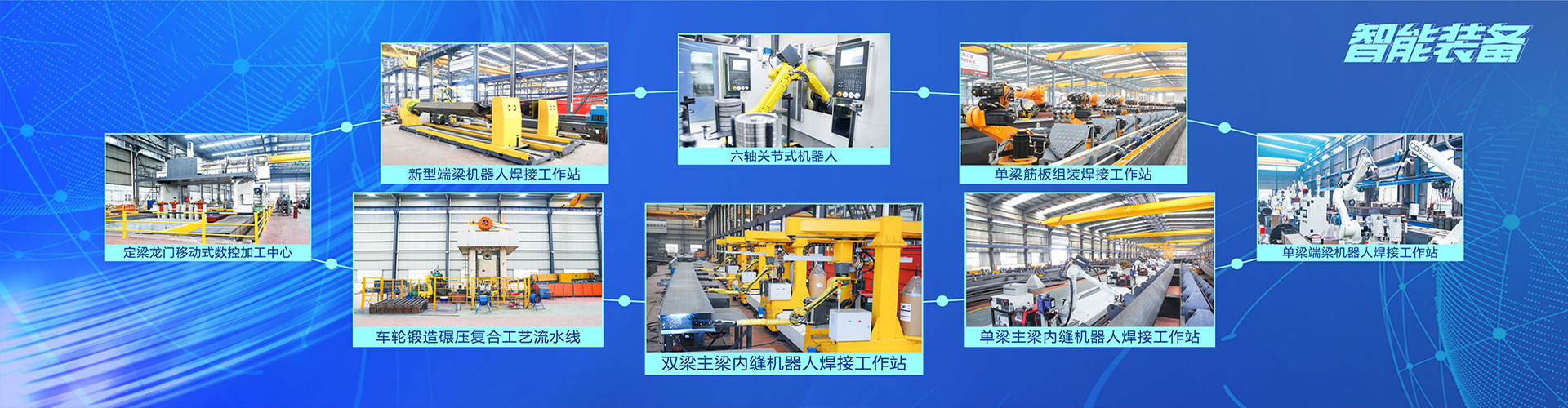 河南礦山起重|天津礦源恒通起重設備有限公司|單梁橋式起重機生產廠家|雙梁橋式起重機廠家|單梁橋式起重機